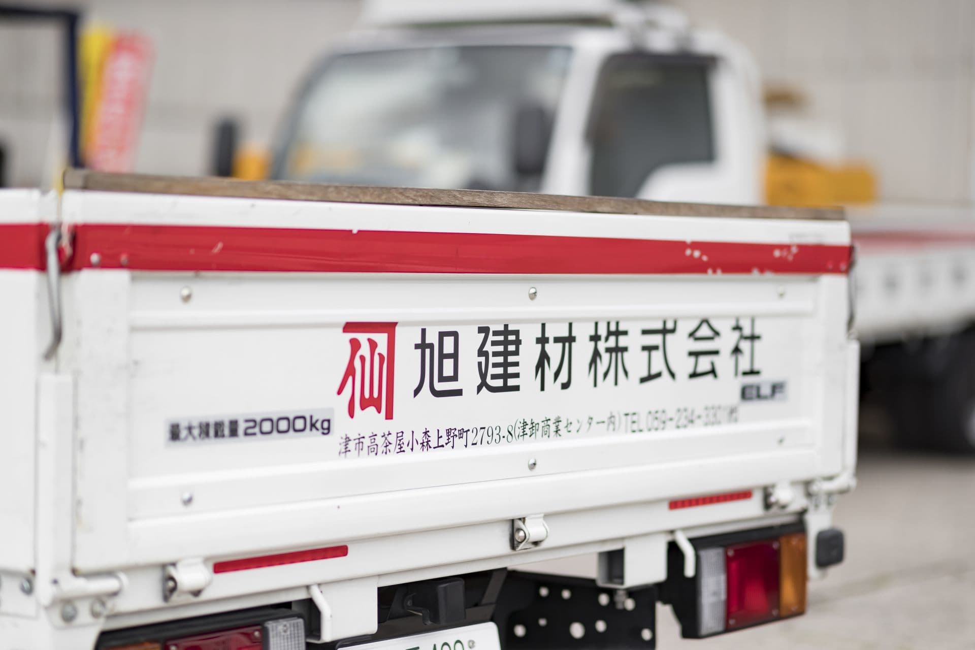 旭建材株式会社