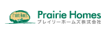 プレイリーホームズ株式会社