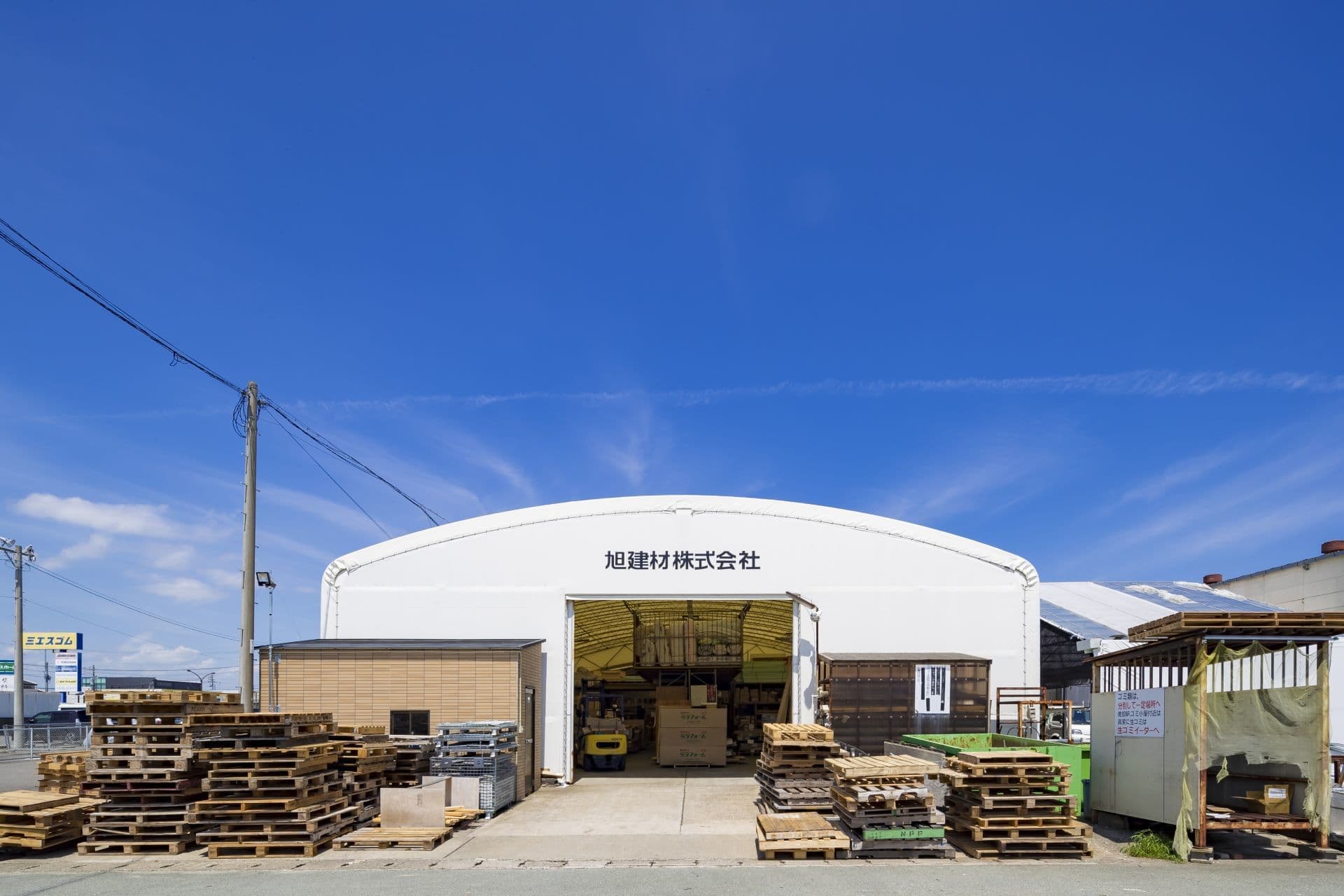 旭建材株式会社