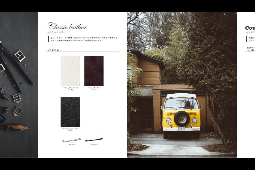 有限会社デプロホーム