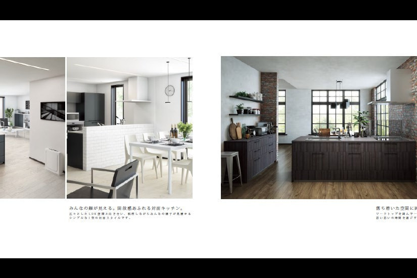 有限会社北山建築