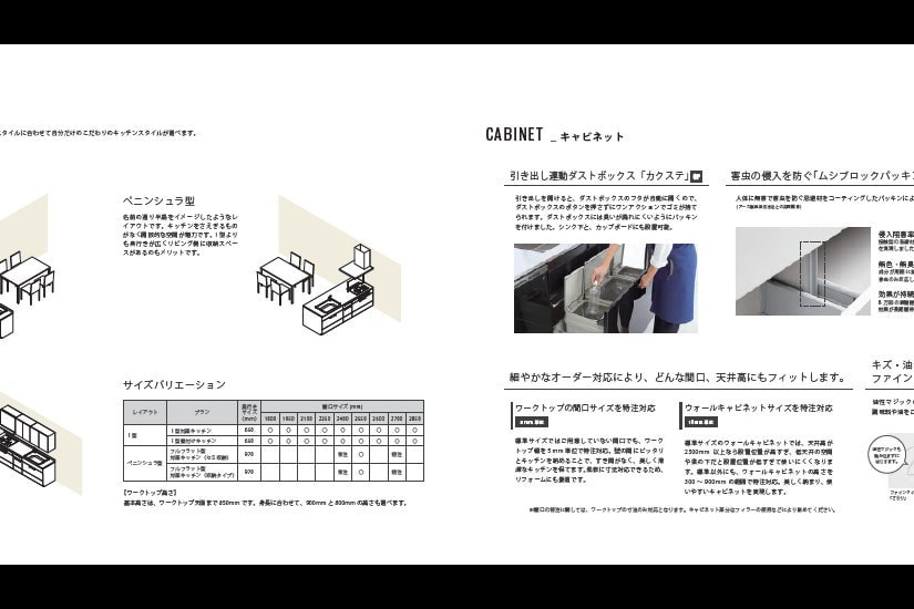 有限会社デプロホーム