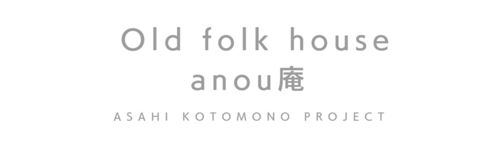 ショールーム&セミナー室